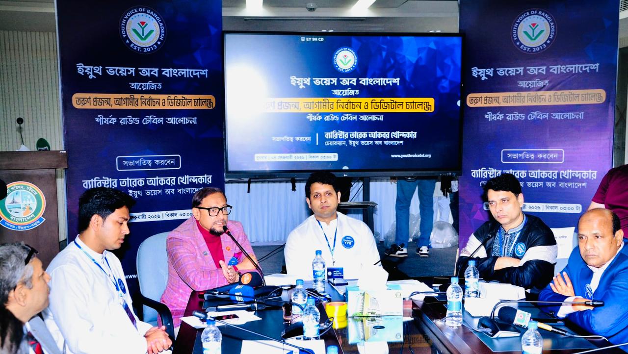 Roundtable highlights youth role, digital risks ahead of next polls