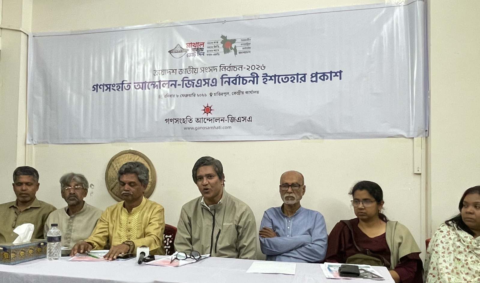 Ganosamhati Andolon manifesto prioritises farmers’ rights, vows universal healthcare