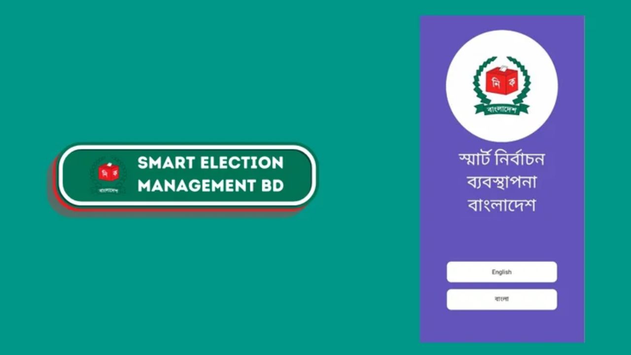 EC launches ‘Smart Election Management’ app