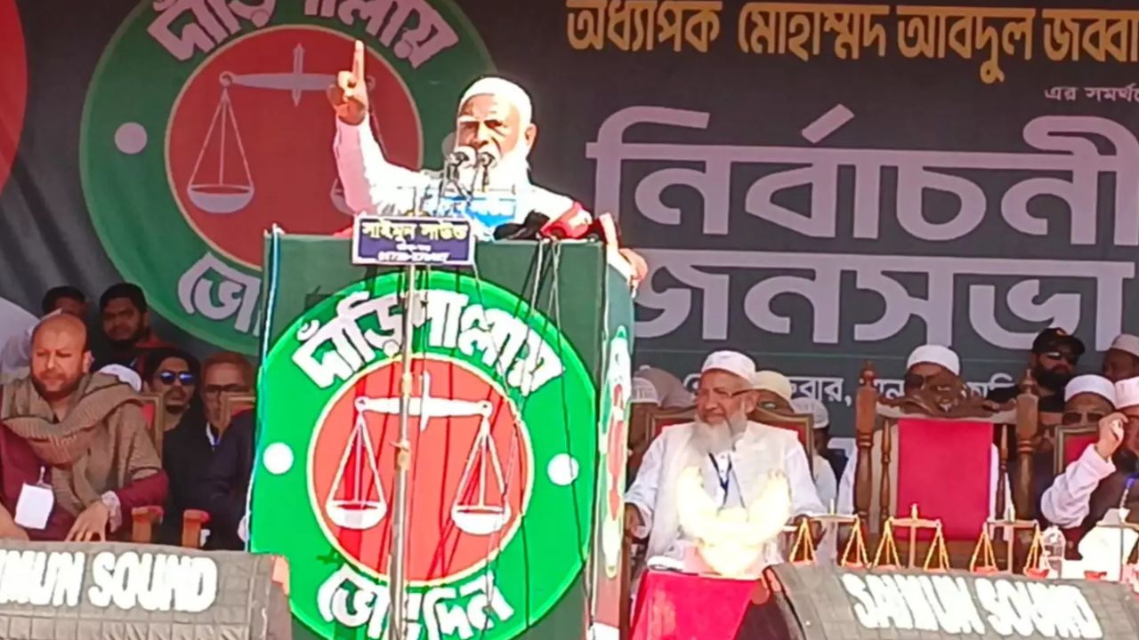 Jamaat chief pledges to uproot corruption