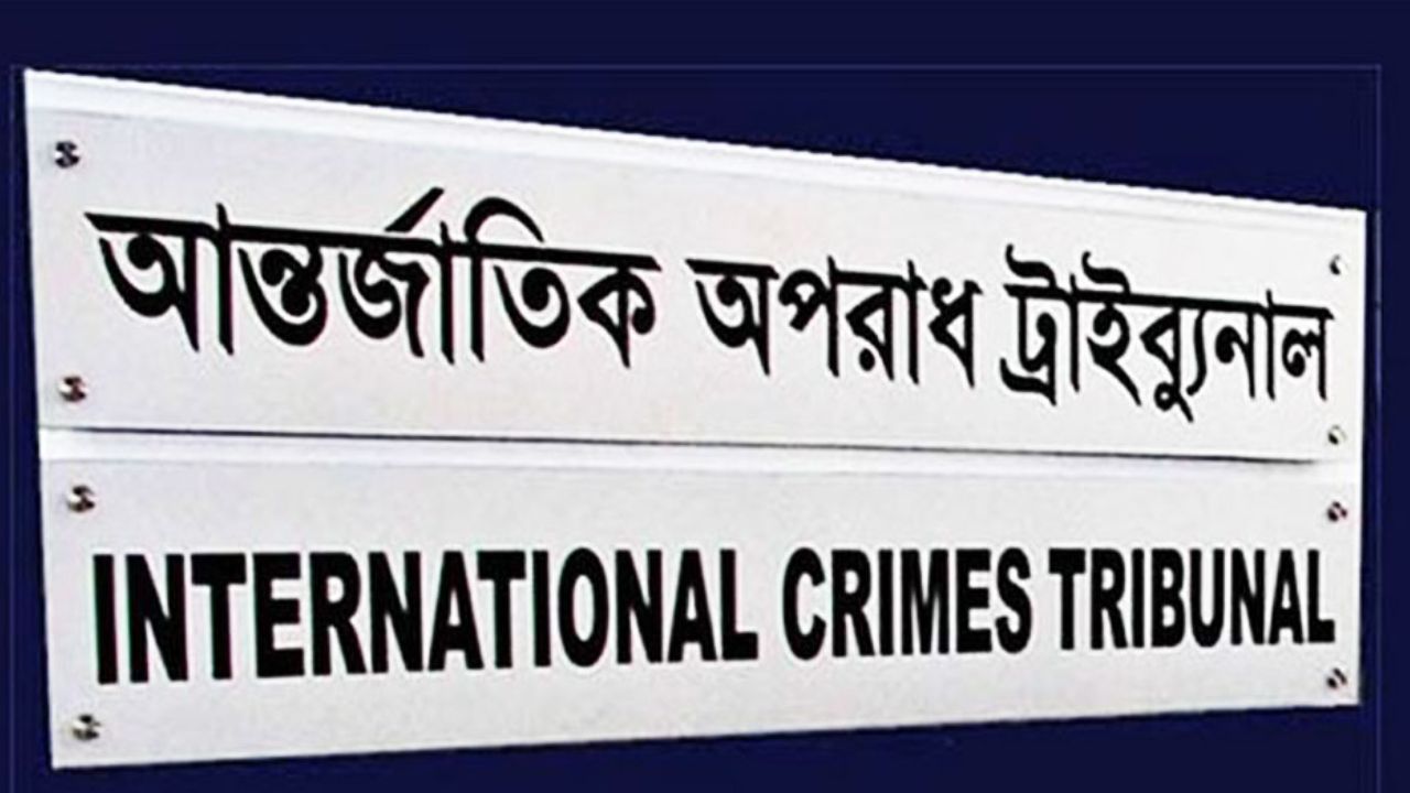 Ziaul Ahsan crimes against humanity trial to begin Sunday