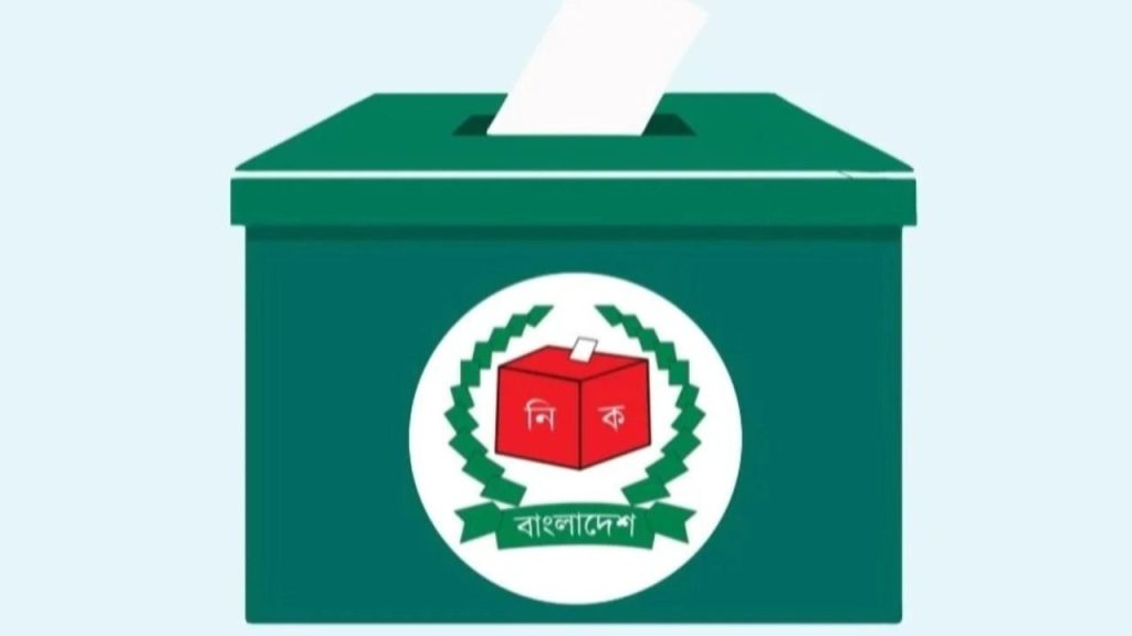 BNP wins 50% vote share, Jamaat 32%: EC