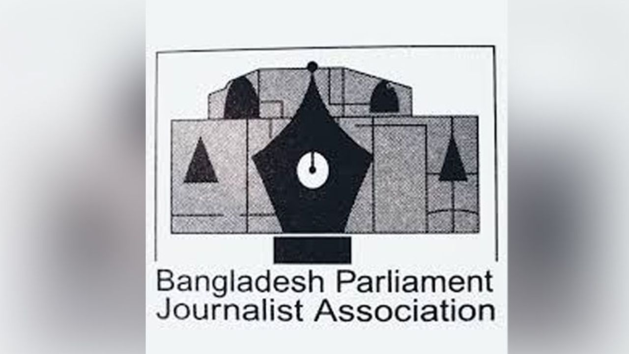 BPJA slams curbs on media at 13th Parliament oath