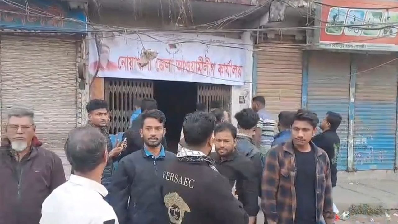 Noakhali AL office reopened after breaking lock