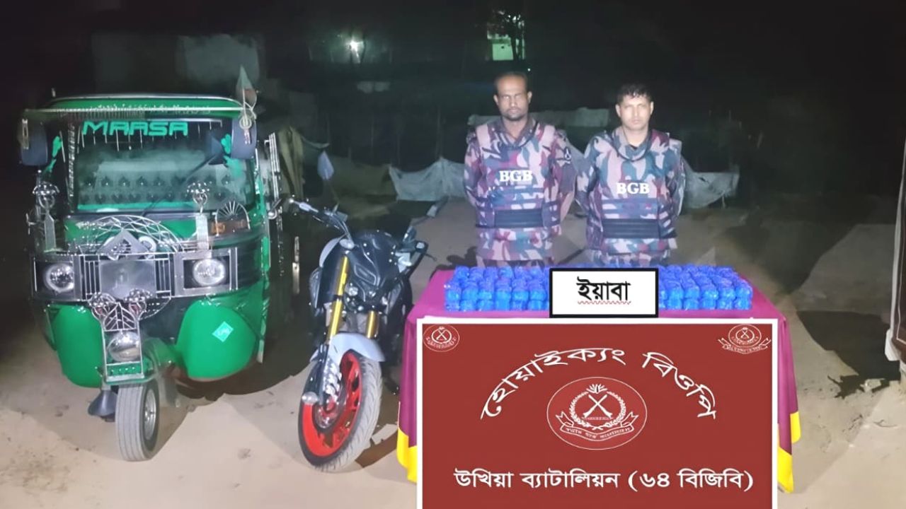 BGB seizes 270,000 Yaba pills in Teknaf