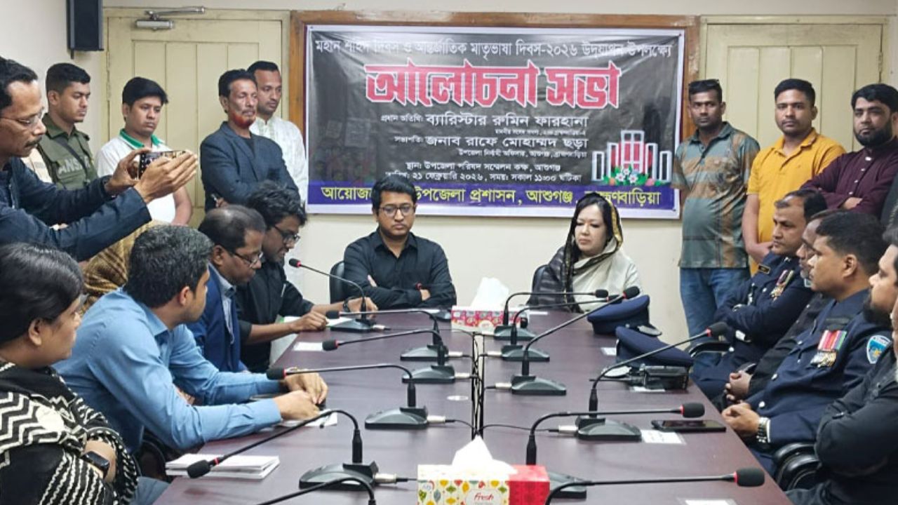 Rumeen Farhana warns against political anarchy