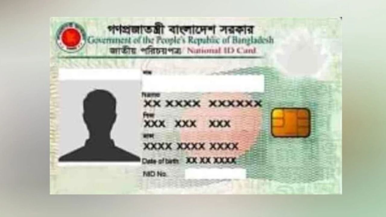 Youths aged 16 or above may avail of NID services: EC