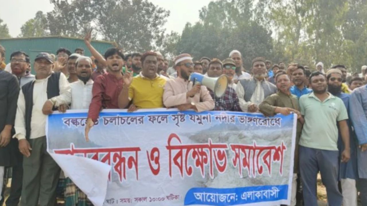 Steps demanded to protect Jamuna river banks in Sirajganj