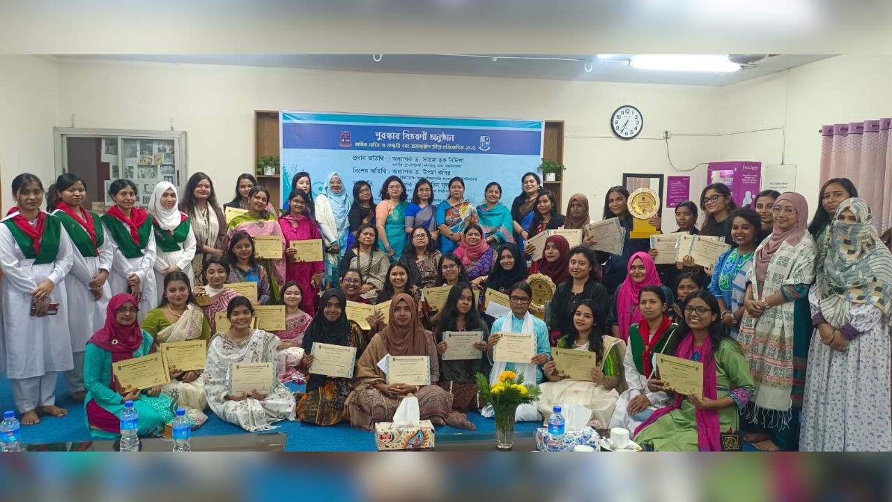 DU Shamsun Nahar Hall holds prize distribution ceremony