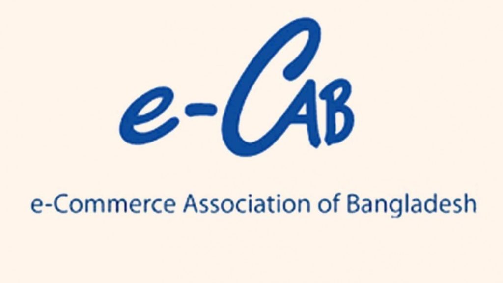 Commerce Ministry forms 10-member sub-committee for e-CAB