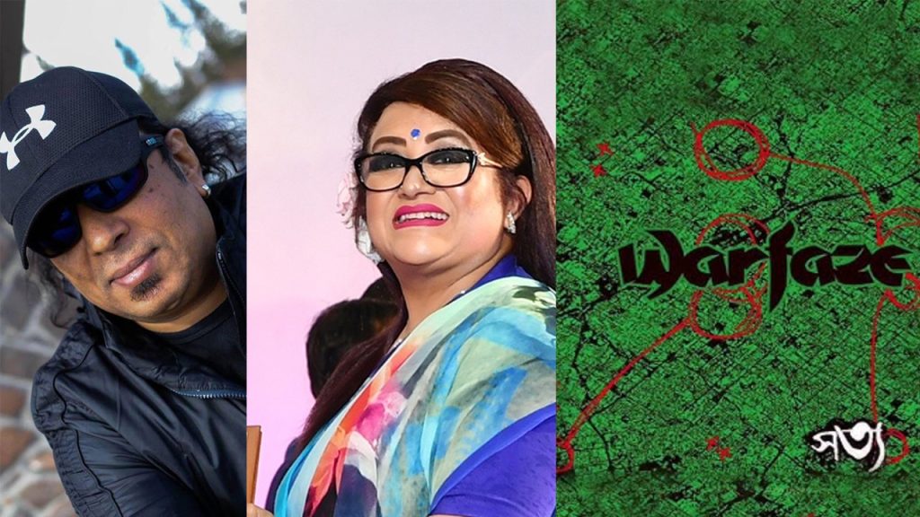 Ekushey Padak 2026