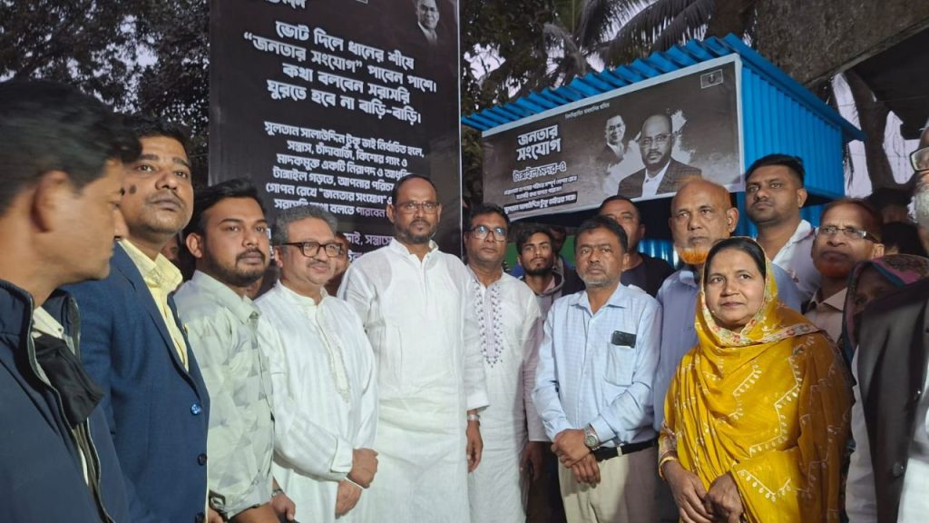 Janatar Sangjog Tangail-5