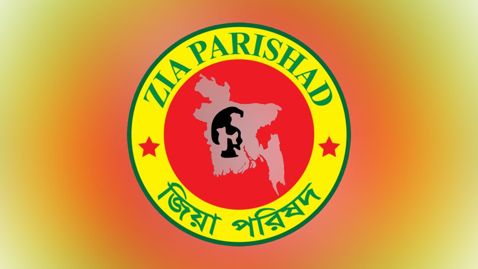 Zia Parishad meddling in bank personnel transfers