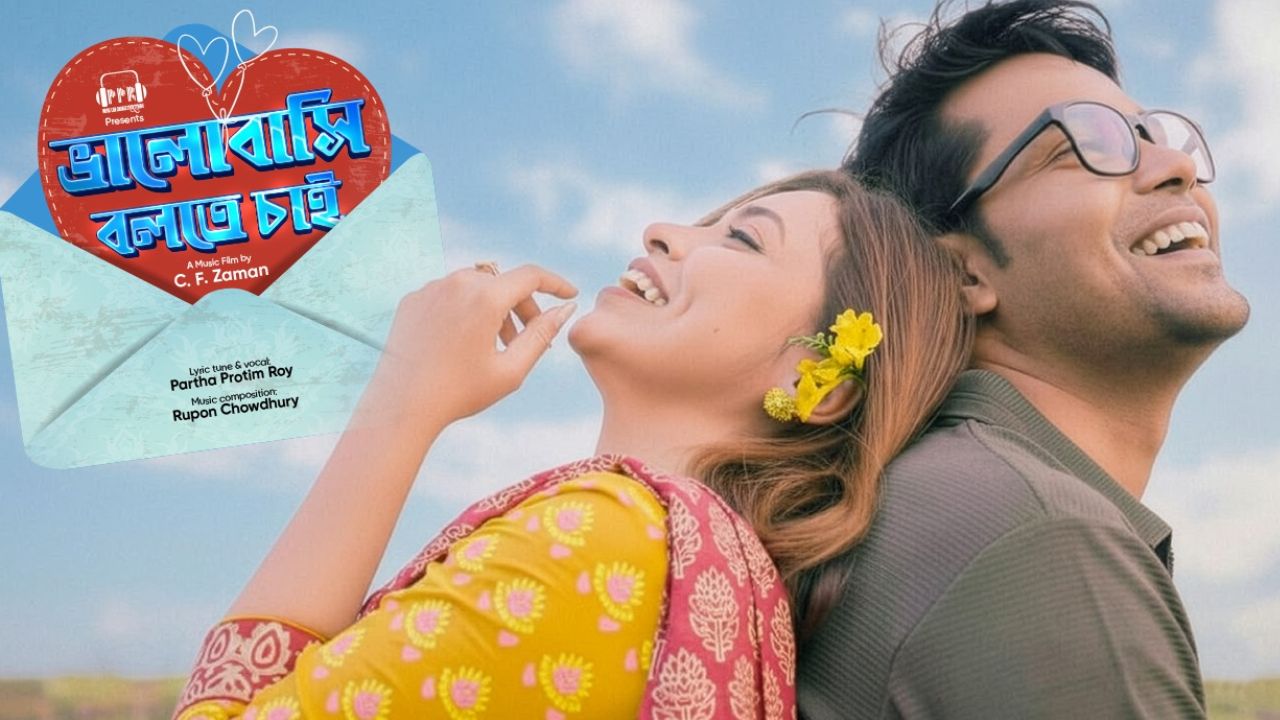 ‘Valobasi Bolte Chai’: A song for the unspoken heart