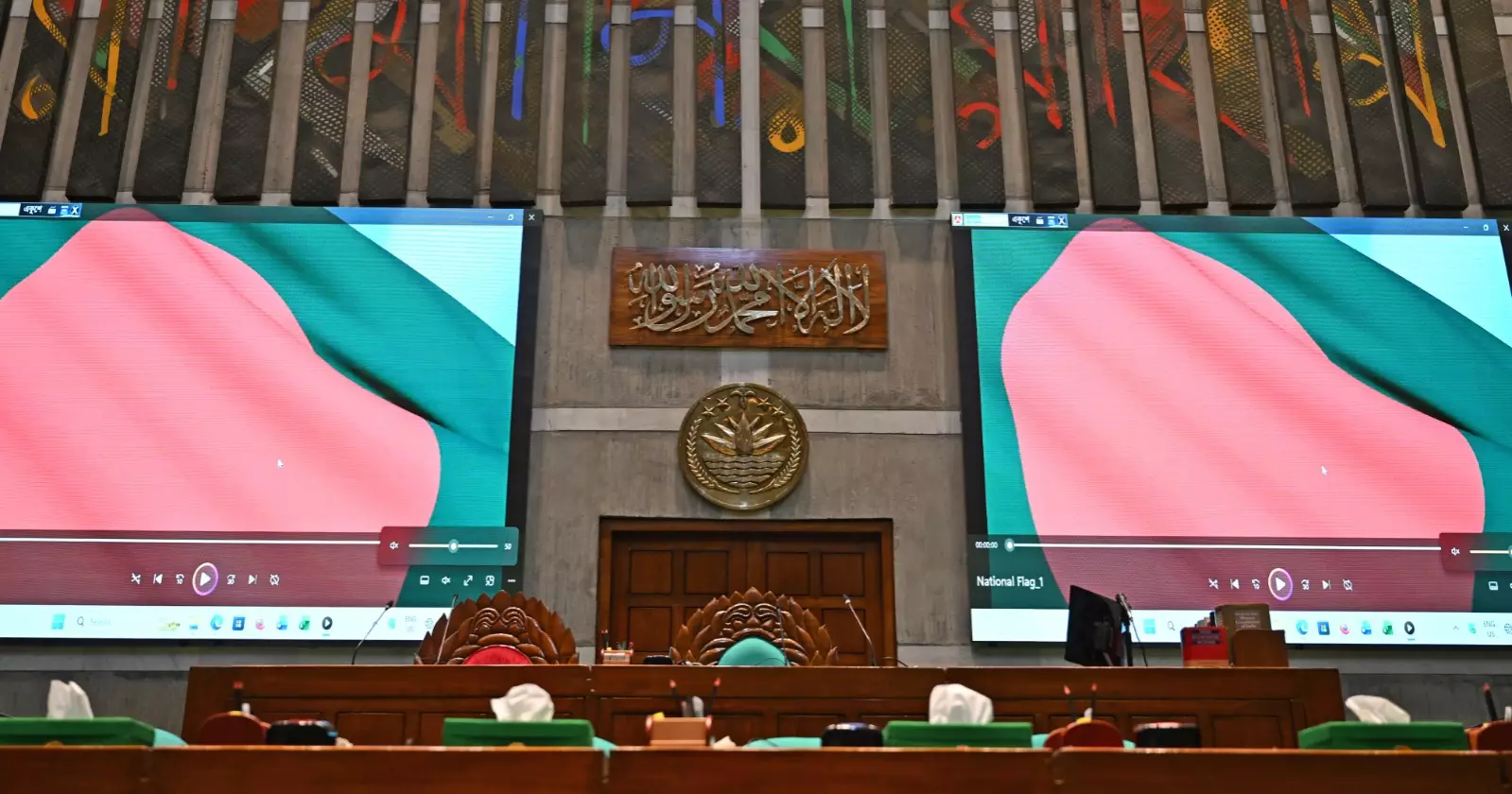 Kalema calligraphy parliament Bangladesh