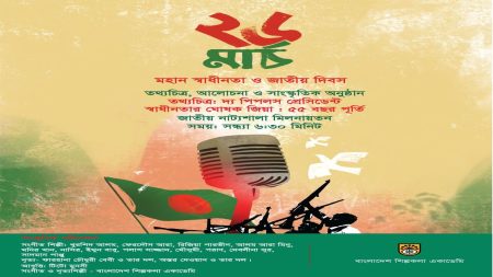 BSA-Independence-Day-Theatre-Day-2026.