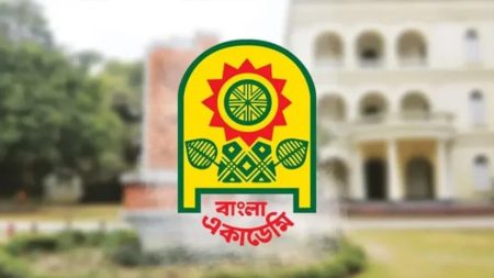 Bangla Academy announces Gunijon Smrity Puroshkar 2026 winners Bangla Academy