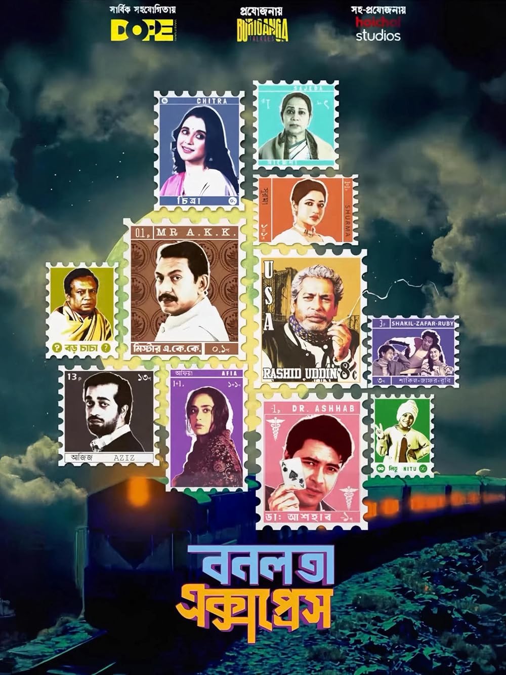 Bonolota Express poster