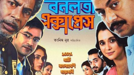 100K tickets in 18 days: Bonolota Express leads Eid releases Cox’s Bazar Film Society Bonolota Express