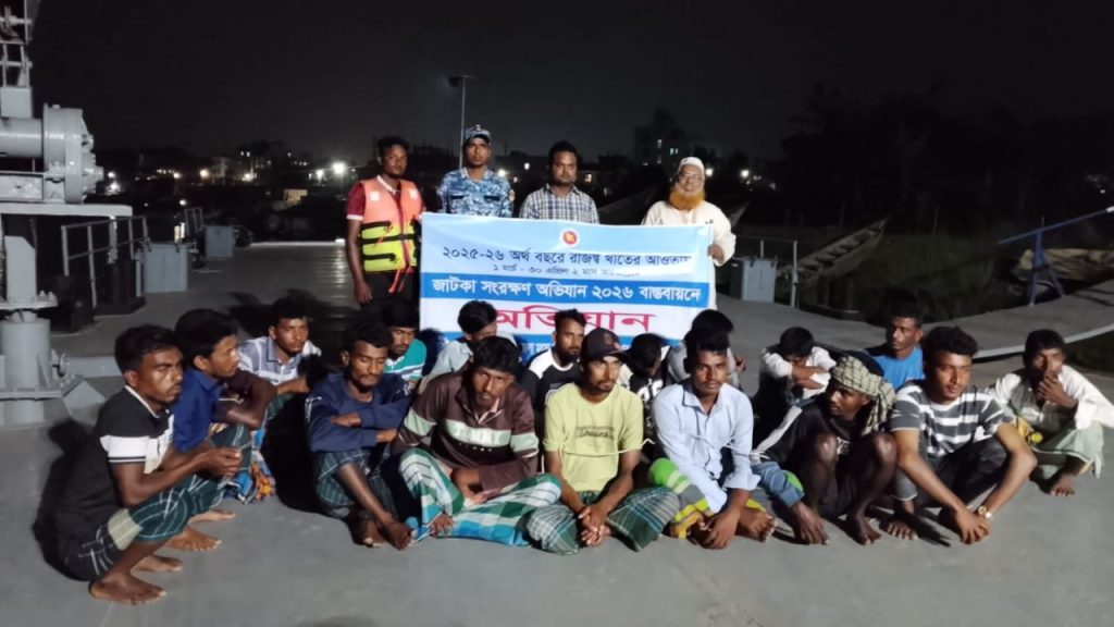 fishermen fined in Chandpur for catching jatka