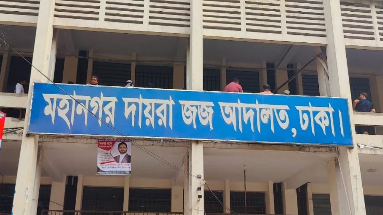 Bank accounts of ex-City Bank official, 61 others frozen