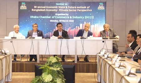 DCCI