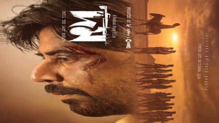 Poster unveiled as ‘Domm’ begins move towards Eid release DOMM_poster