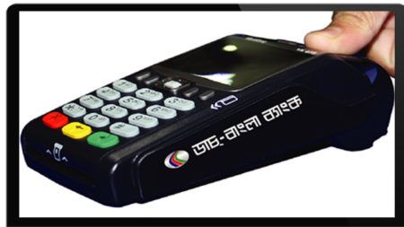 DBBL cards Eid shopping