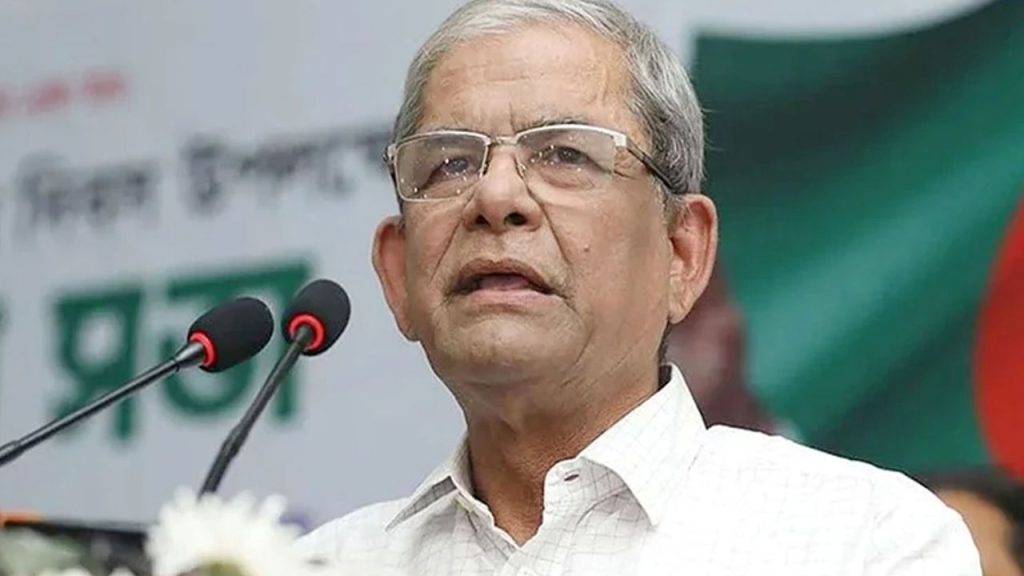 Fakhrul
