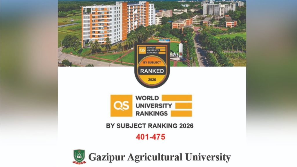 GAU-PR