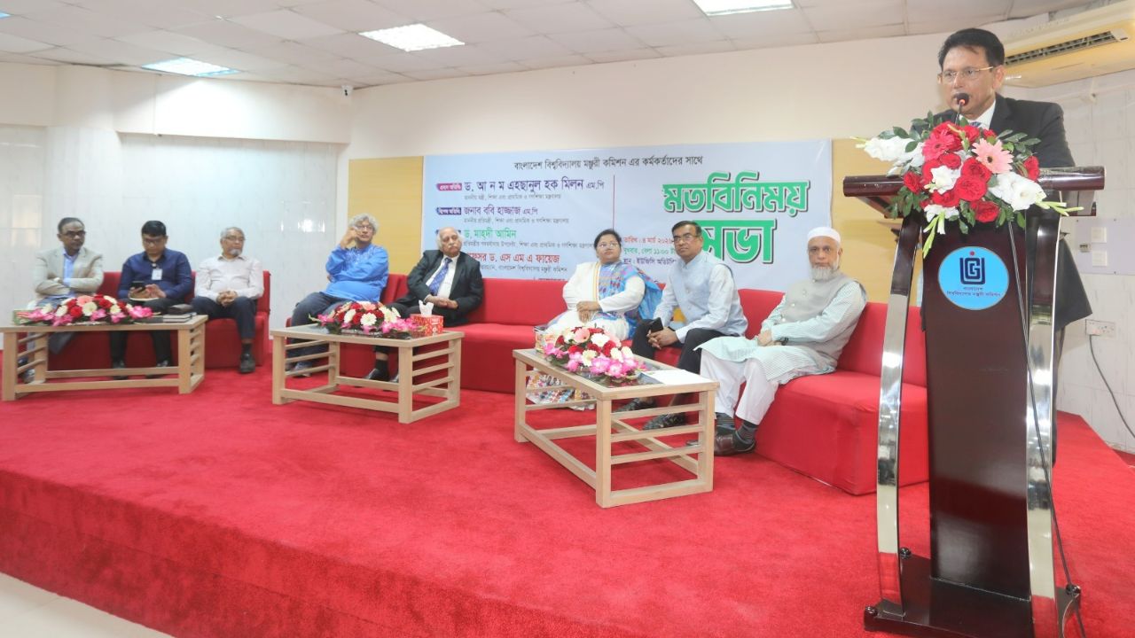 Education minister urges UGC to formulate plan for higher education development