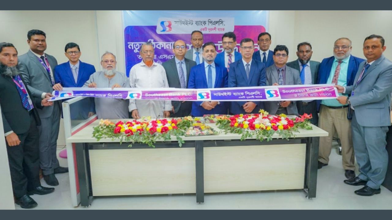 Southeast Bank’s Tajpur SME/Krishi branch inaugurated at new premises