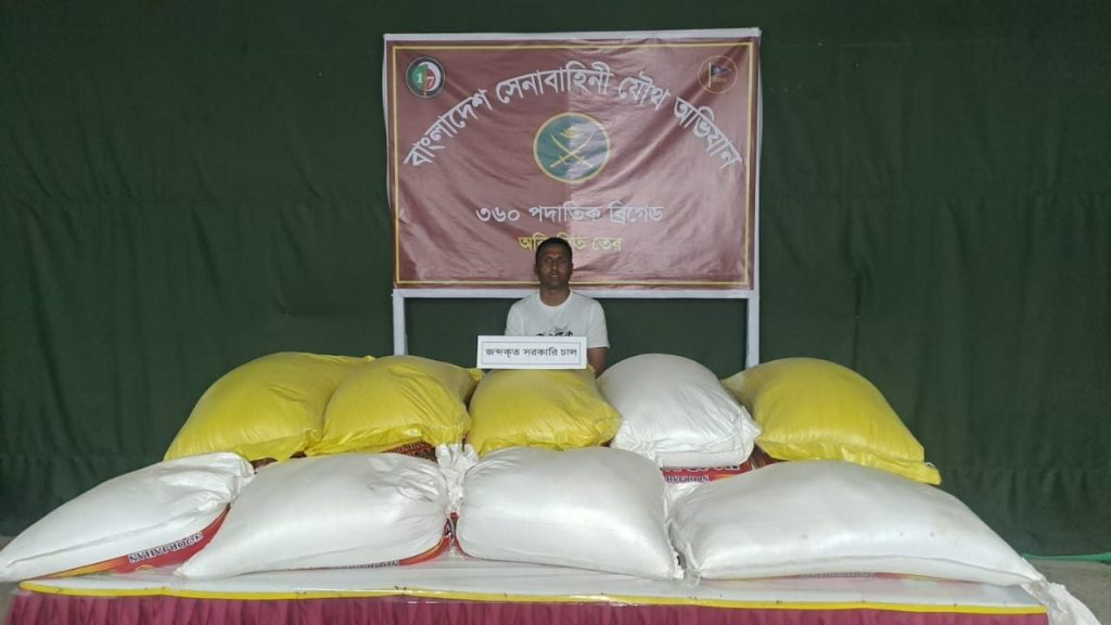 OMS rice smuggling