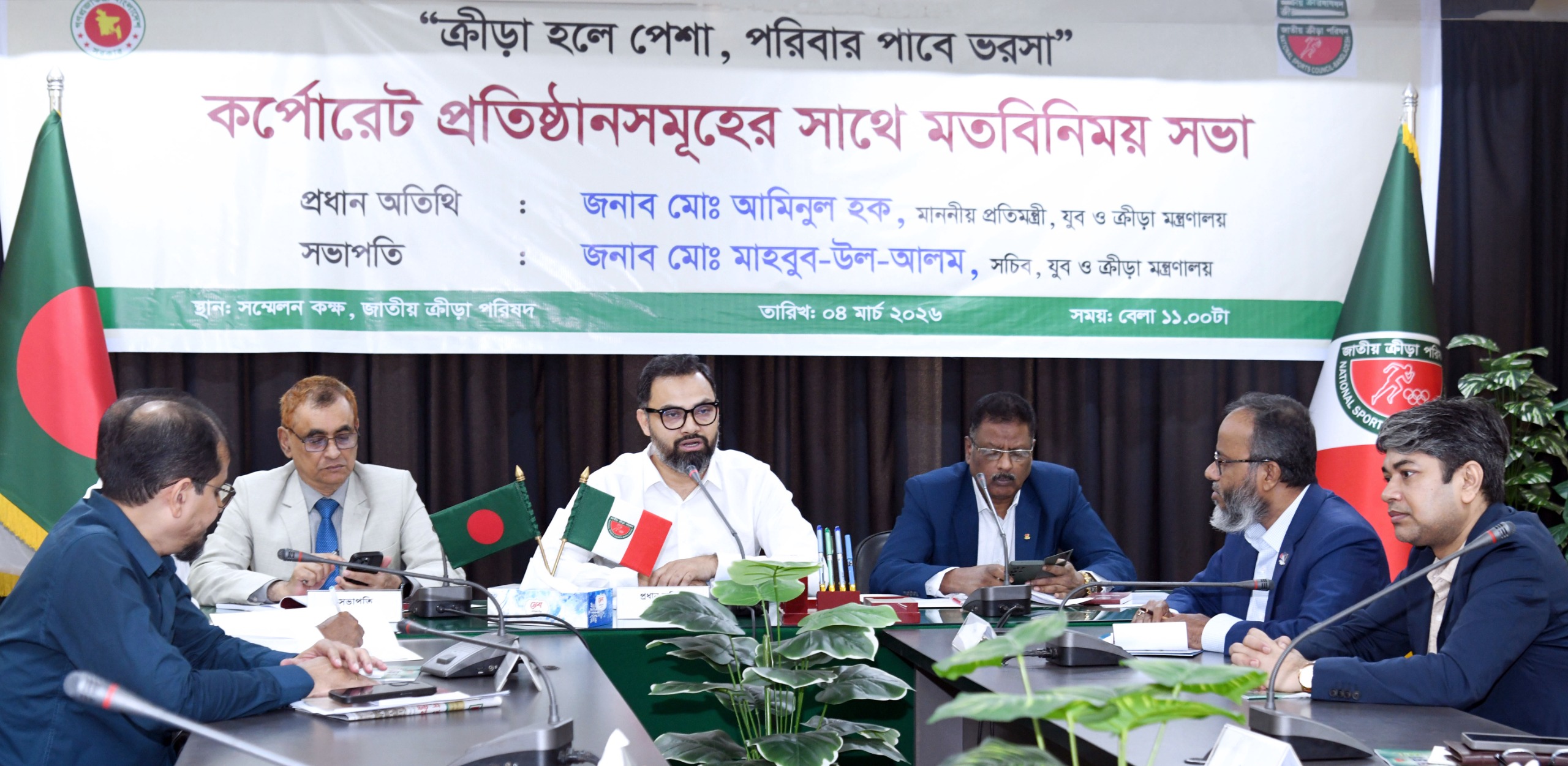 Field in every two wards: Aminul Haque’s Dhaka vision