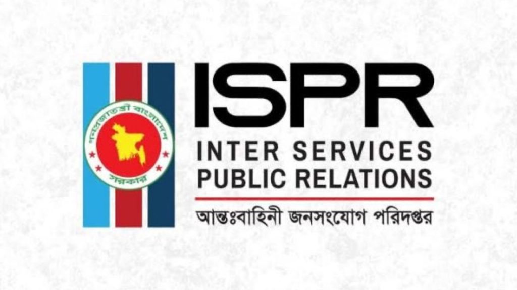 ISPR warning against counterfeit legal notices
