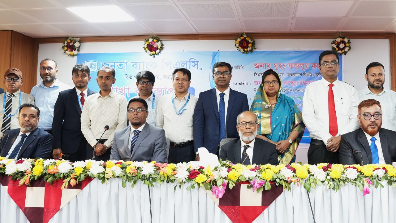 Janata Bank urges careful lending at Bogura