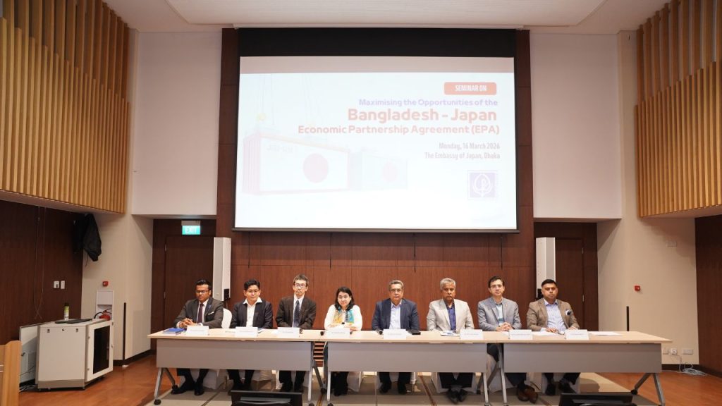 Japan EPA