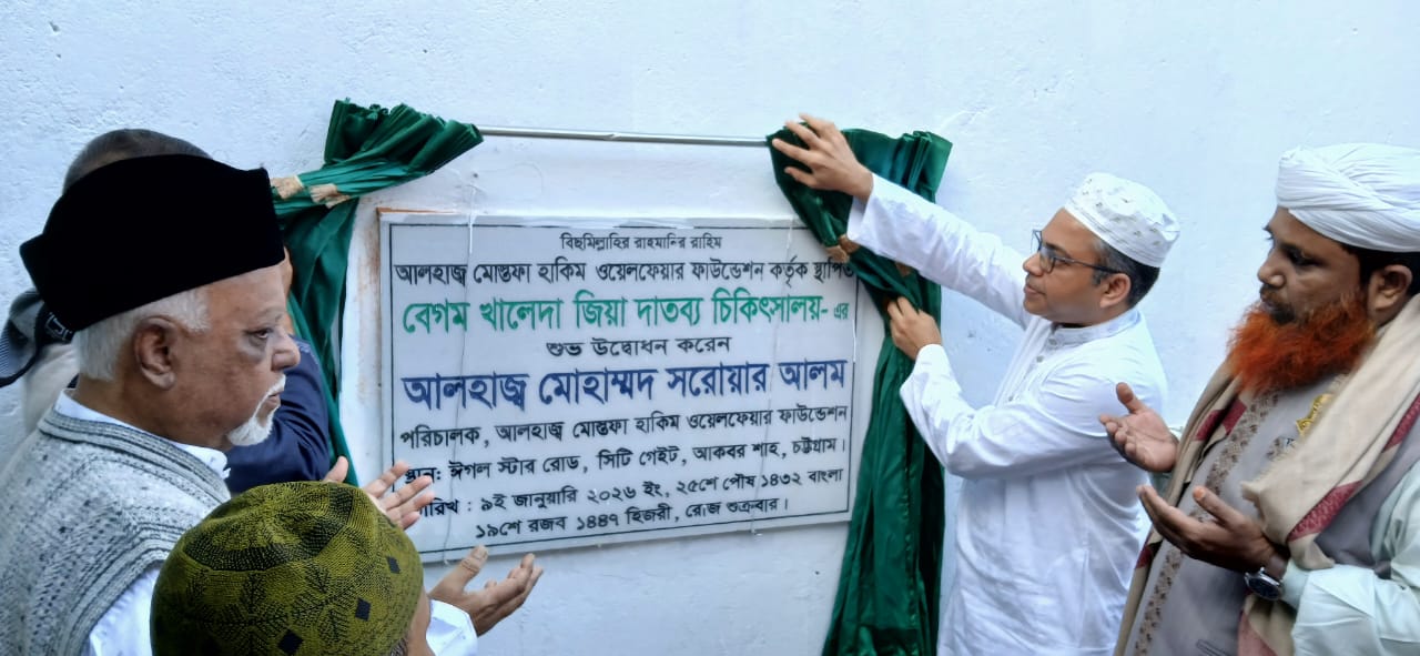 Manjur Alam