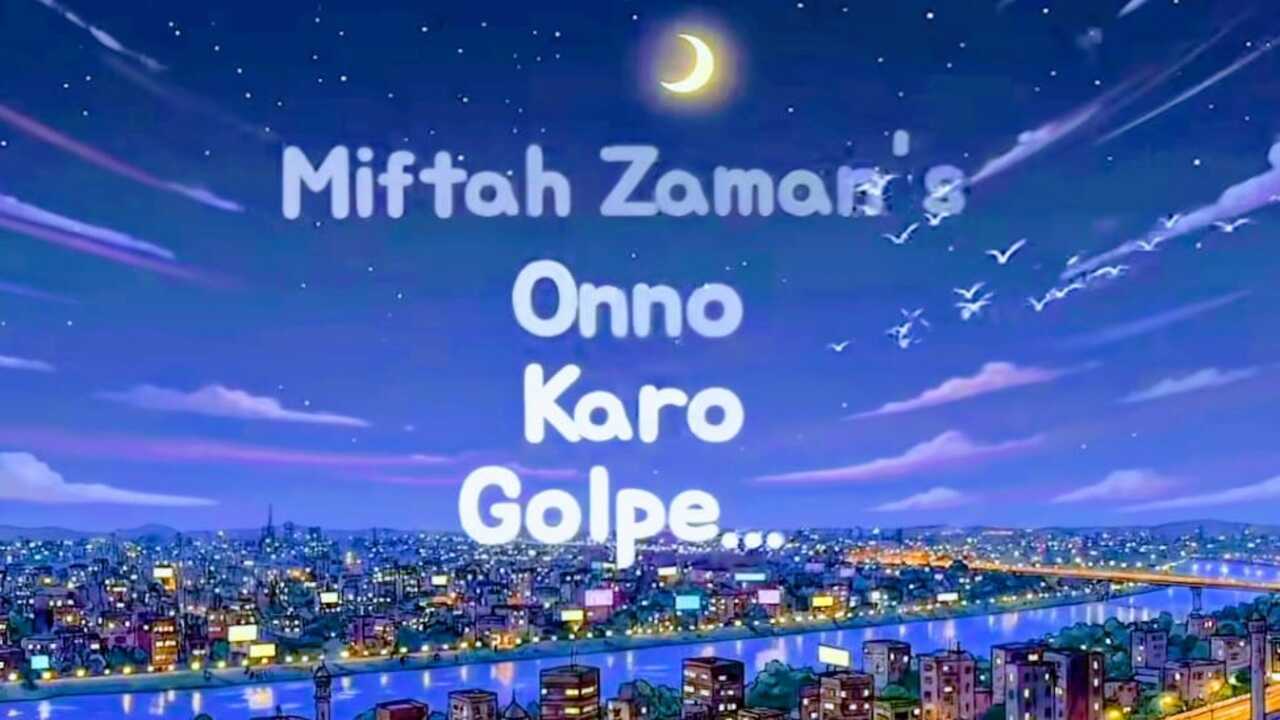 Miftah-Zaman-Onno-Karo-Golpe