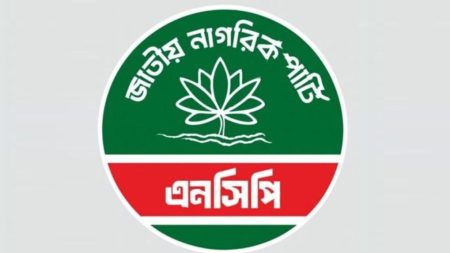 NCP announces