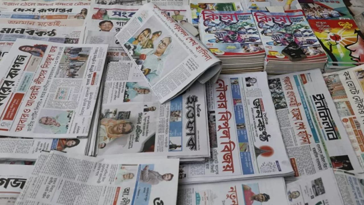Newspapers to get 5-day Eid holiday (Mar 19–23)