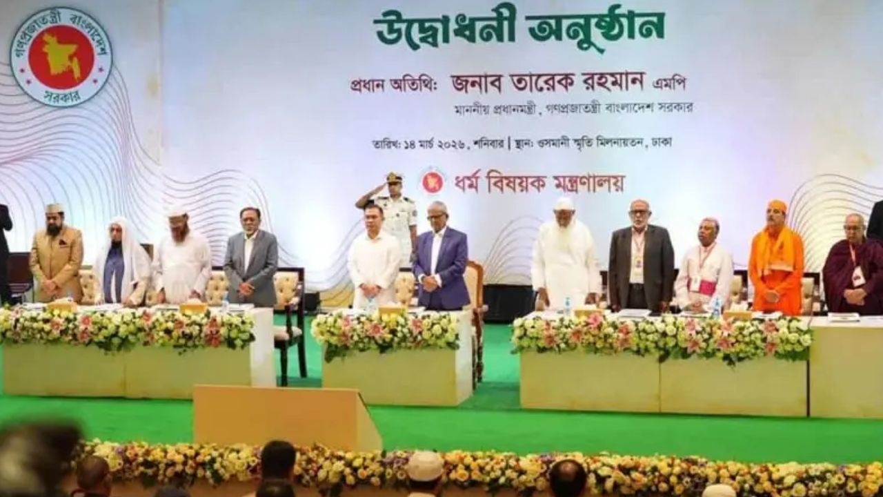 PM inaugurates honorarium programme for religious leaders