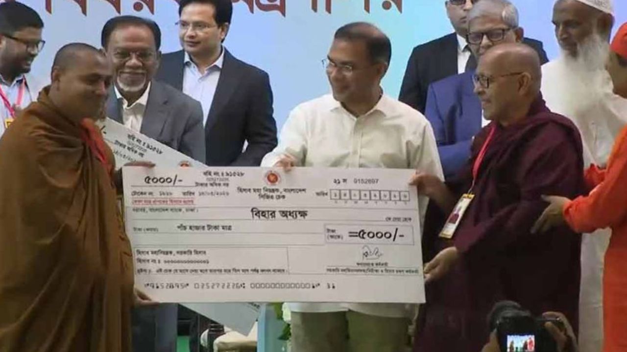 PM inaugurates honorarium programme for religious leaders