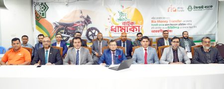Islami Bank