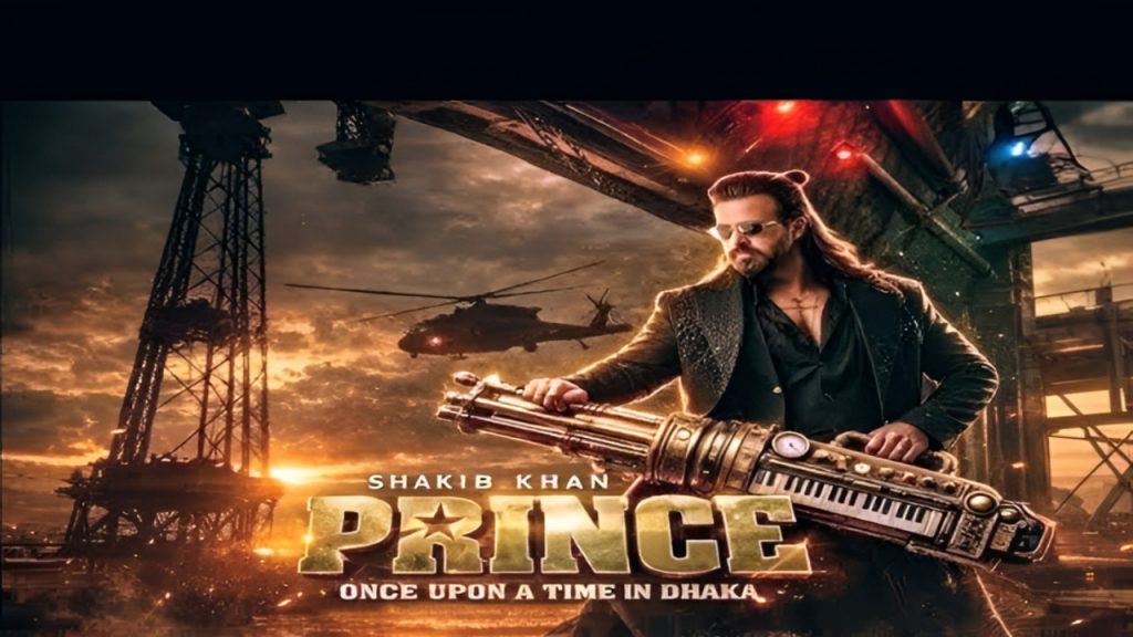 DCP glitches cause ‘Prince’ to suffer over Tk1 crore loss DCP Prince