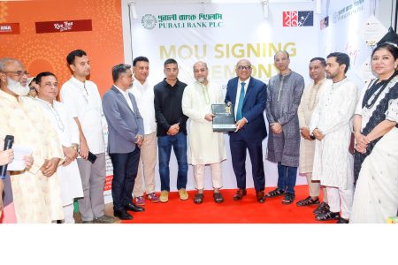 Pubali Bank and Swapno