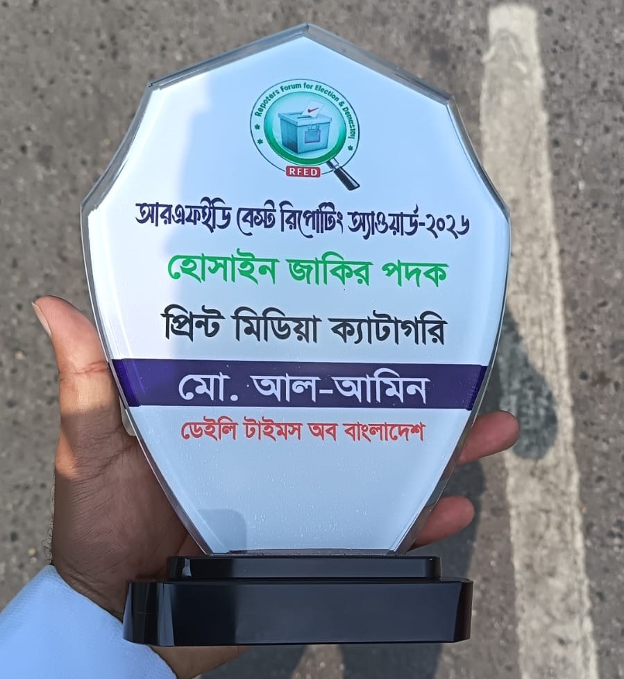 RFED Best Reporting Award-2026
