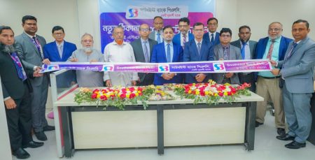 Southeast Bank Tajpur branch