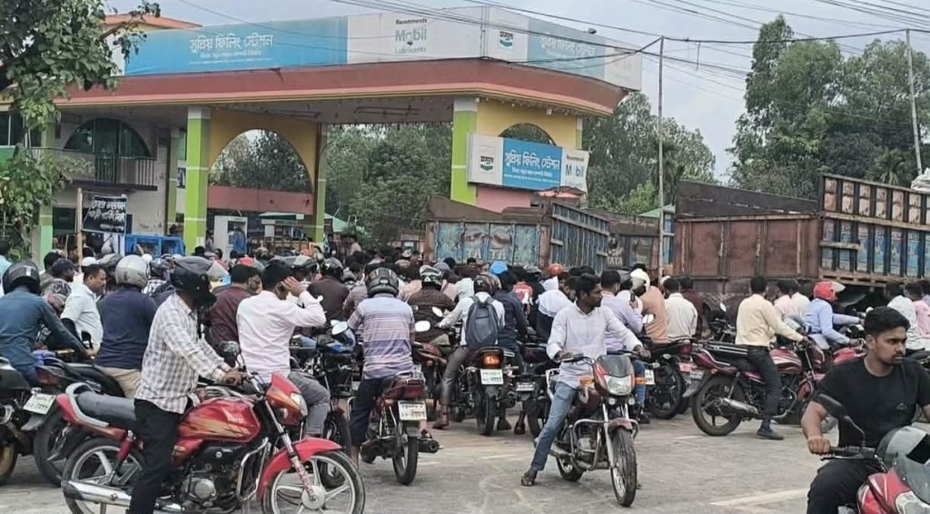 Fuel card Thakurgaon
