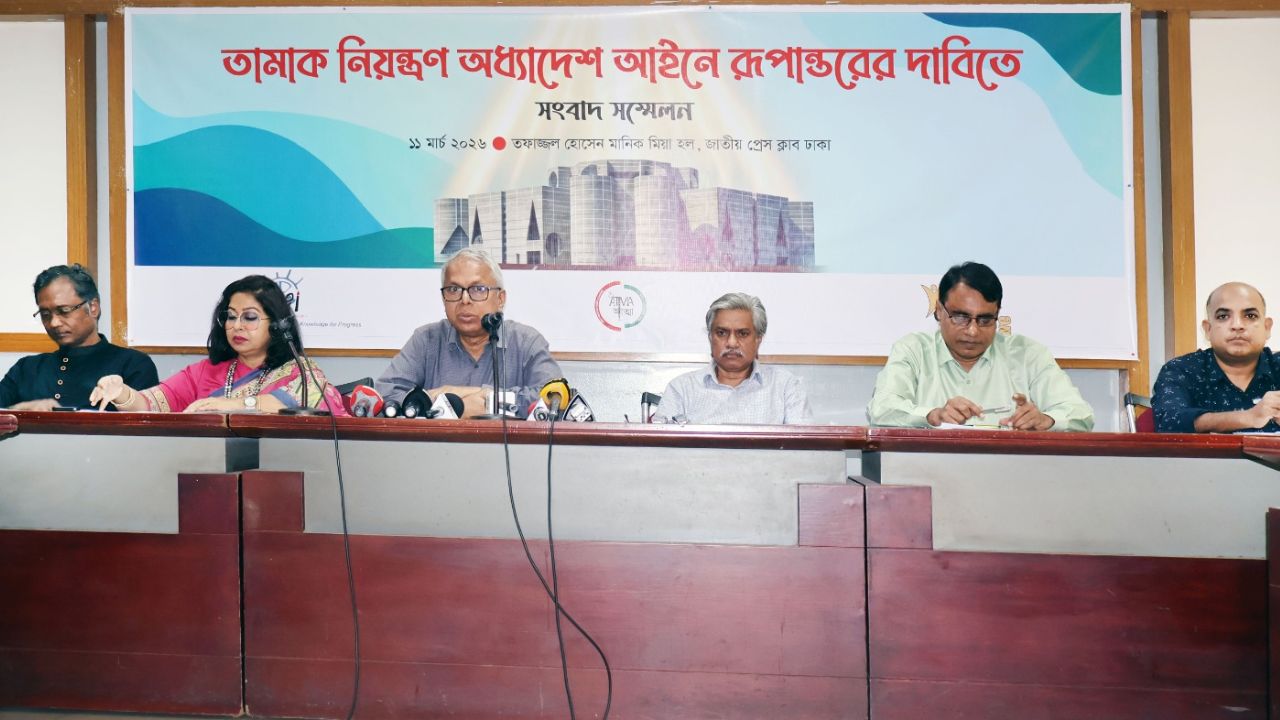 Urgent call to pass tobacco control law in Parliament